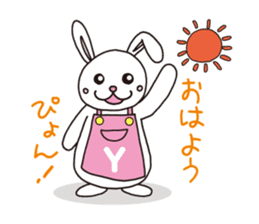 yamapyon sticker #10025564