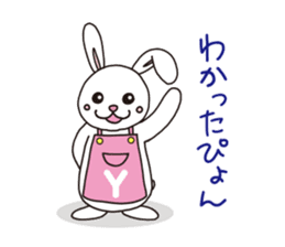 yamapyon sticker #10025569