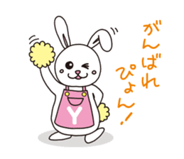 yamapyon sticker #10025580