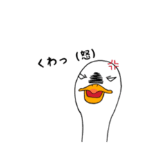 Of rich emotion duck sticker #10025637