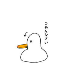 Of rich emotion duck sticker #10025647