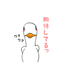 Of rich emotion duck sticker #10025663