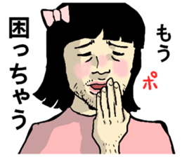 uzai, gay wearing braces sticker #10025837