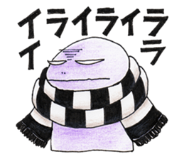 A melancholic ERIMAKI TOKAGE vol.2 sticker #10025888