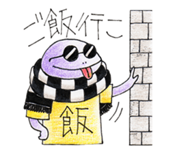 A melancholic ERIMAKI TOKAGE vol.2 sticker #10025897