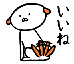 Creatures close to the dog sticker #10025906