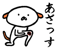 Creatures close to the dog sticker #10025907