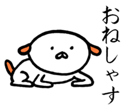 Creatures close to the dog sticker #10025908