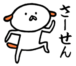 Creatures close to the dog sticker #10025909