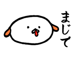 Creatures close to the dog sticker #10025912