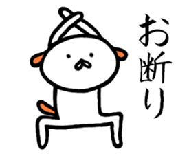 Creatures close to the dog sticker #10025914