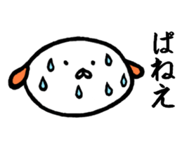 Creatures close to the dog sticker #10025916