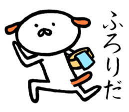 Creatures close to the dog sticker #10025920