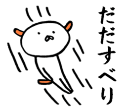 Creatures close to the dog sticker #10025922