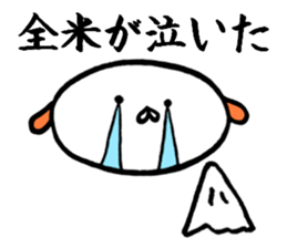 Creatures close to the dog sticker #10025933