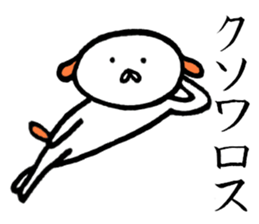 Creatures close to the dog sticker #10025937