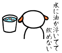 Creatures close to the dog sticker #10025938