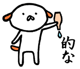 Creatures close to the dog sticker #10025943