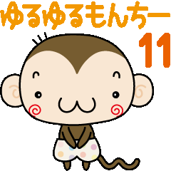 Loose monchi-11/Greeting ver.