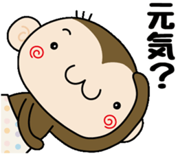 Loose monchi-11/Greeting ver. sticker #10026027