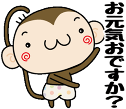 Loose monchi-11/Greeting ver. sticker #10026028