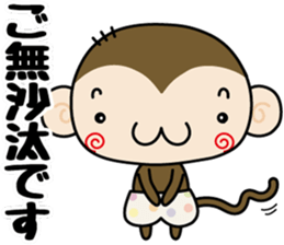 Loose monchi-11/Greeting ver. sticker #10026033