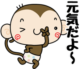 Loose monchi-11/Greeting ver. sticker #10026034