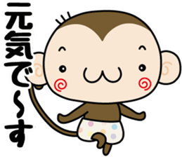 Loose monchi-11/Greeting ver. sticker #10026035