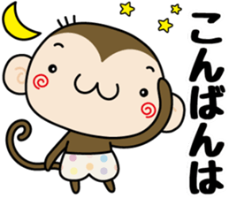 Loose monchi-11/Greeting ver. sticker #10026038