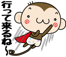 Loose monchi-11/Greeting ver. sticker #10026041