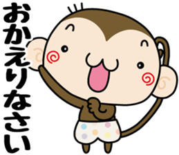 Loose monchi-11/Greeting ver. sticker #10026047