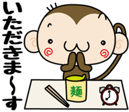 Loose monchi-11/Greeting ver. sticker #10026048