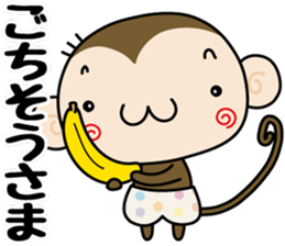 Loose monchi-11/Greeting ver. sticker #10026049