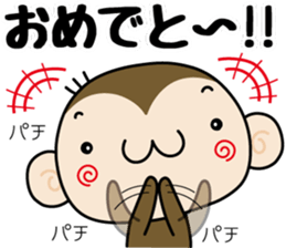 Loose monchi-11/Greeting ver. sticker #10026054