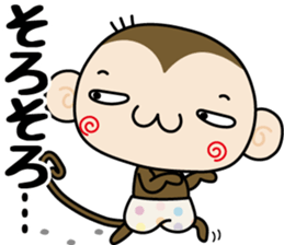 Loose monchi-11/Greeting ver. sticker #10026057