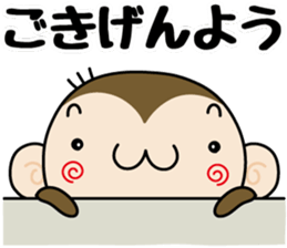 Loose monchi-11/Greeting ver. sticker #10026058