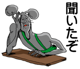 Doubutsu-zoo Vol.6 sticker #10026065