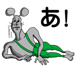 Doubutsu-zoo Vol.6 sticker #10026077