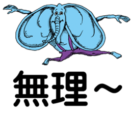 Doubutsu-zoo Vol.6 sticker #10026083