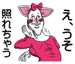 Doubutsu-zoo Vol.6 sticker #10026085