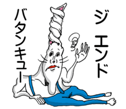 Doubutsu-zoo Vol.6 sticker #10026092