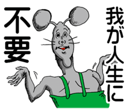 Doubutsu-zoo Vol.6 sticker #10026097