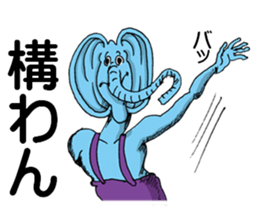 Doubutsu-zoo Vol.6 sticker #10026099