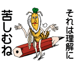 Doubutsu-zoo Vol.6 sticker #10026101