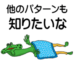 Doubutsu-zoo Vol.6 sticker #10026103