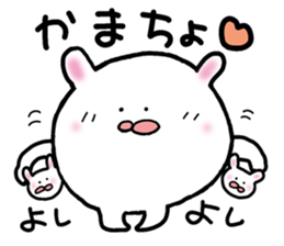 rabbit positive sticker #10026154