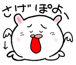 rabbit positive sticker #10026162