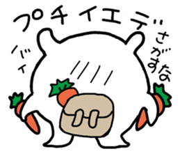 rabbit positive sticker #10026166