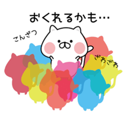 The cat which hangs down. sticker #10026190