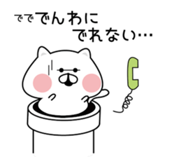 The cat which hangs down. sticker #10026197